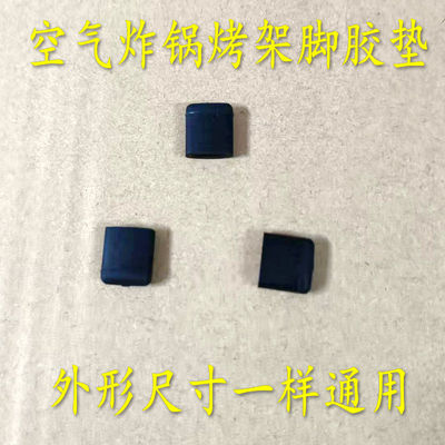 适用橡胶飞利浦空气炸锅胶垫油盘烤架乐扣乐扣九阳TCL硅胶垫烤盘