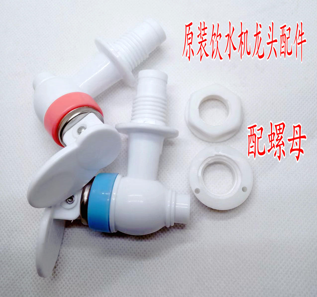 饮水机水龙头水嘴净水器侧面出水