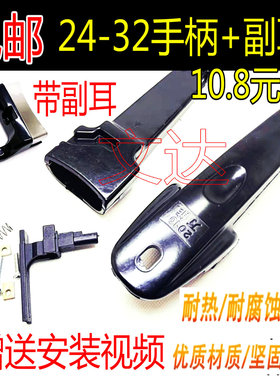 高压锅零件高压锅手柄