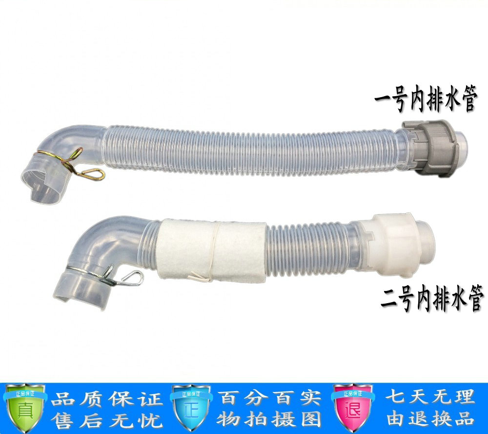 适用洗衣机猪肠管排水管弯头