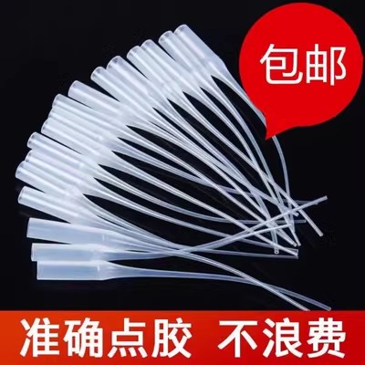 通用502胶水滴管头点胶管滴胶嘴