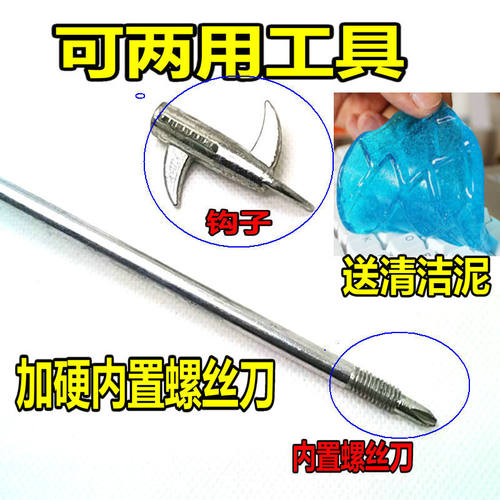 汽车轮胎石子清理工具车用清石钩多功能去石头勾子挑扣取石器工具