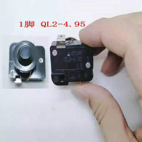 冰箱展示柜压缩机配件QL2-4.95重锤 一插脚 启动器热保护器