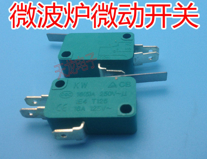 【兄弟电子】 电饭锅电磁炉开关 轻刻度 15a 6a 触点开关 带铁
