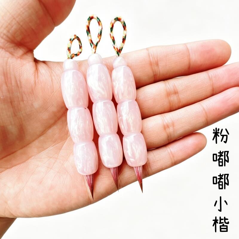 粉嘟嘟兼毫钟繇小楷心经簪花小楷初学者小楷入门级小楷笔勾线白描