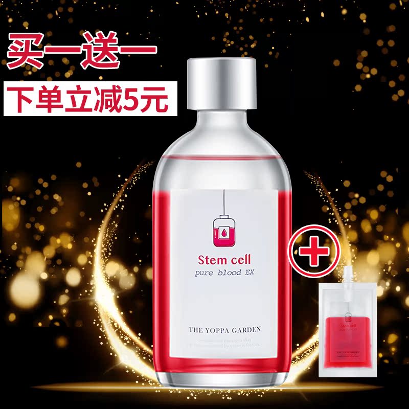 约帕血水精华yoppa韩国血精华水生命之水越怕精华液血水精华zuzu在类目 美容护肤/美体/精油, 面部精华中 - 来自Buy2taobao.com提供专业的淘宝代购服务