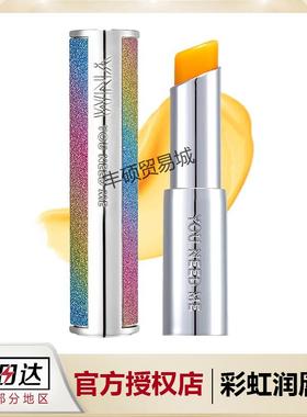 YNM彩虹蜂蜜变色唇膏保湿滋润口红有色润唇膏女不掉色渐变防干裂