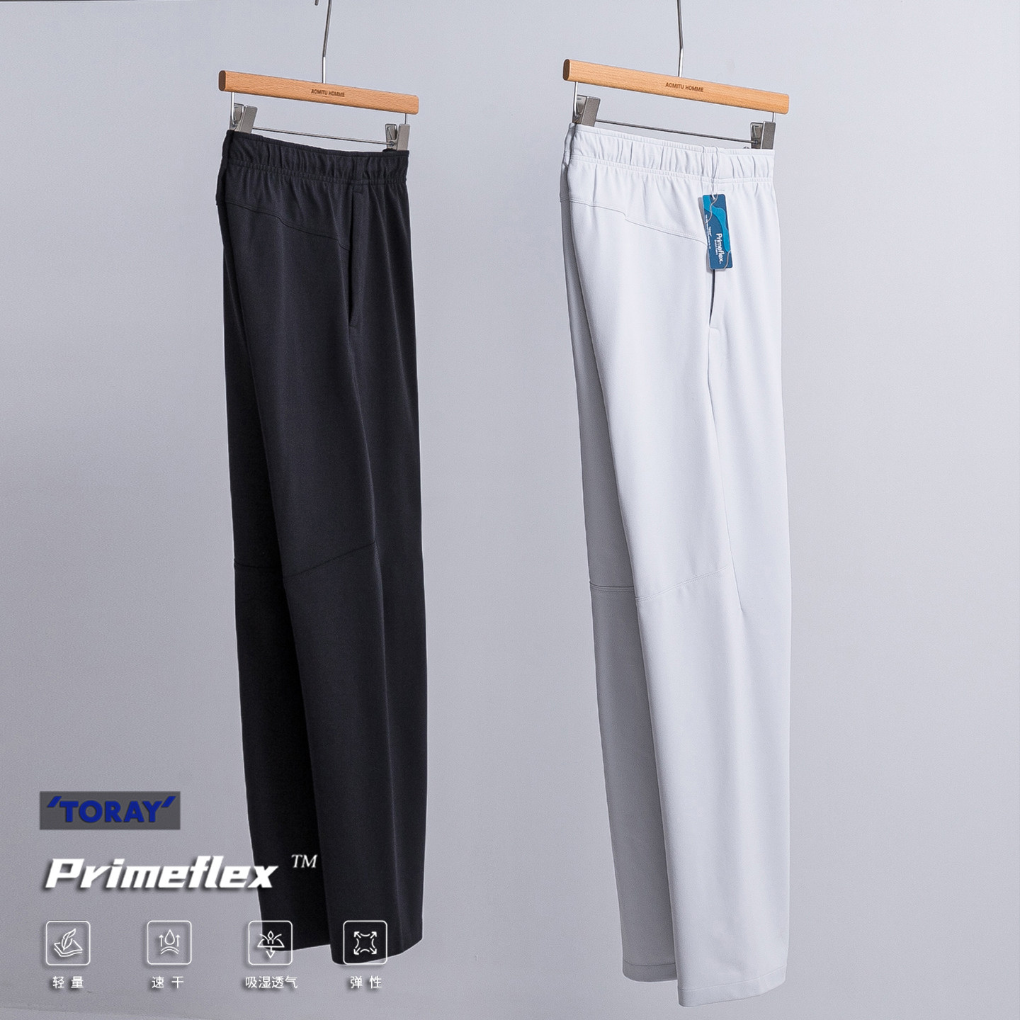 东丽Primeflex秋冬男通勤休闲裤