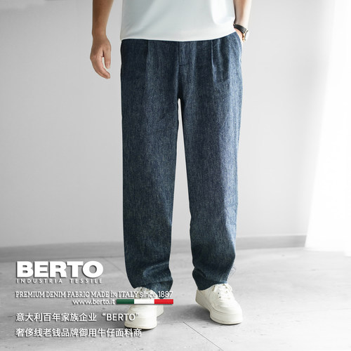 意大利Berto真丝亚麻休闲长裤