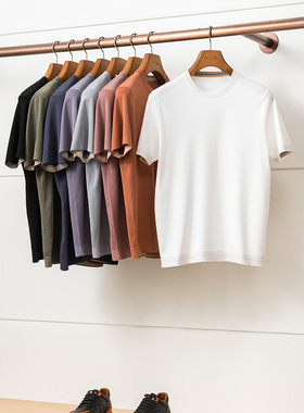 Z系7K3 GIZA45埃及长绒棉 夏季男士纯色短袖T恤纯棉针织T恤短袖