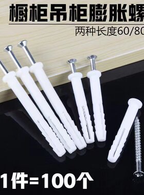 膨胀螺丝工厂直销价格优惠