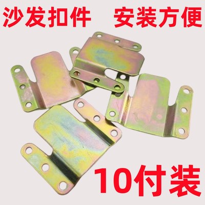 家具连接件厂家直销卡扣