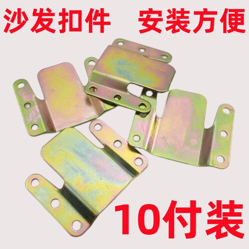 家具连接件厂家直销卡扣