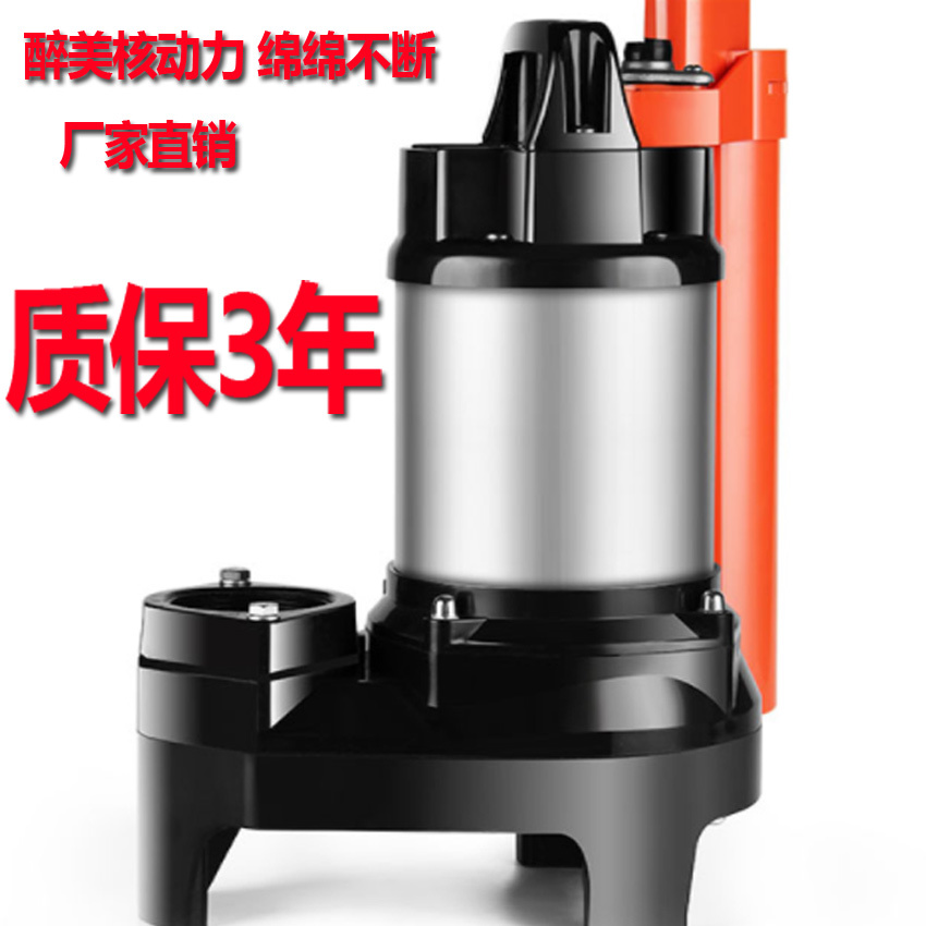 循环泵潜水泵自动型排污泵过滤器