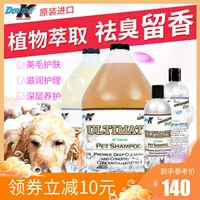 Hoa Kỳ Double k pet dầu gội dk vòi hoa sen gel tắm cấp độ phù hợp mèo mèo con chó con phổ quát hương liệu - Cat / Dog Beauty & Cleaning Supplies 	găng tay chải lông thú cưng	