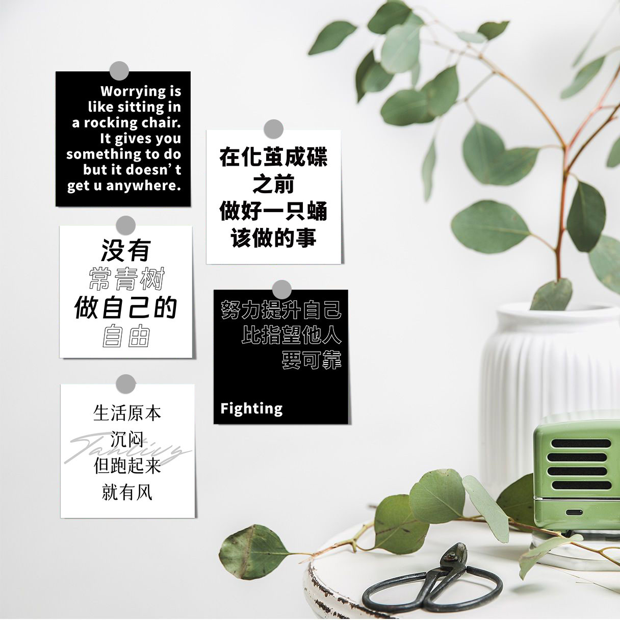 15张励志自律文字卡片ins风简约治愈文案房间卧室装饰墙贴明信片