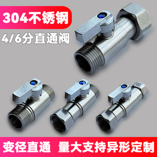 304不锈钢4分直通6分水管变径接头外丝双活接冷热球阀热水器开关