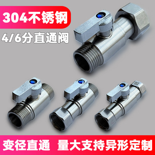304不锈钢直通球阀4分6分转接头