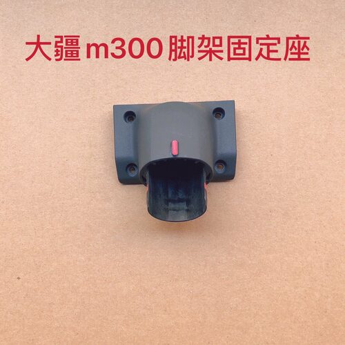 适用大疆经纬m300RTK脚