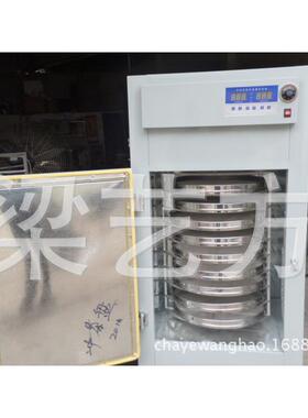 友缘9层旋转式不锈钢烘盘烘焙提香机 直径48cm 果脯食品烘干机
