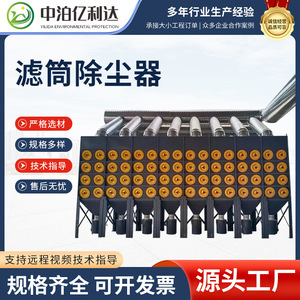 滤筒除尘器打磨抛光车间