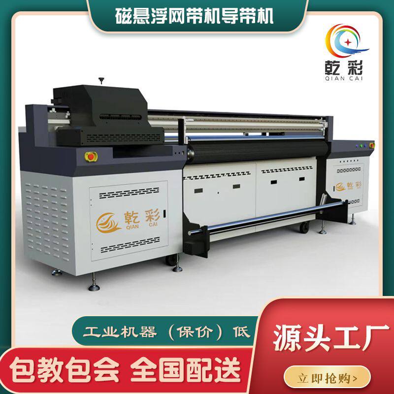 理光G6uv打印机DIY帆布袋