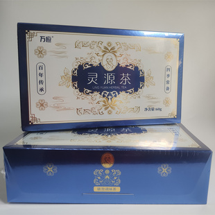 福建泉州晋江特产灵源茶万应茶茶饼袋泡茶5克*12包袋泡花茶组合