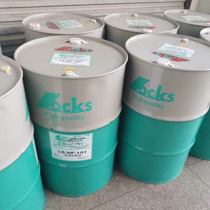 铝 高速f k油01铜 933ls洛斯 77n削 油性51013切削液切