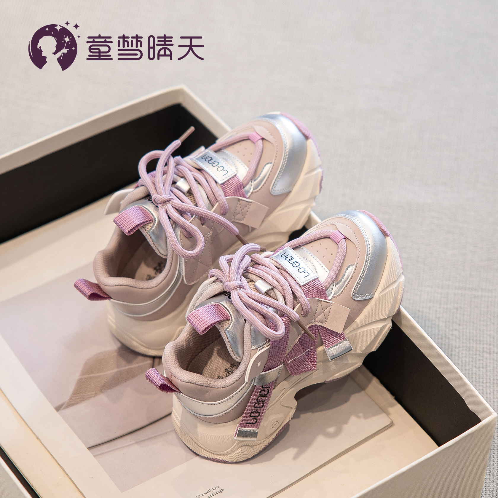 【断码清仓】女童老爹鞋2025秋季新款儿童鞋子女宝爆款轻便运动鞋