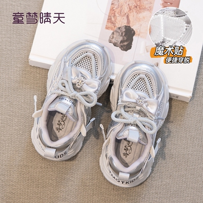 透气不闷脚！专为儿童设计！