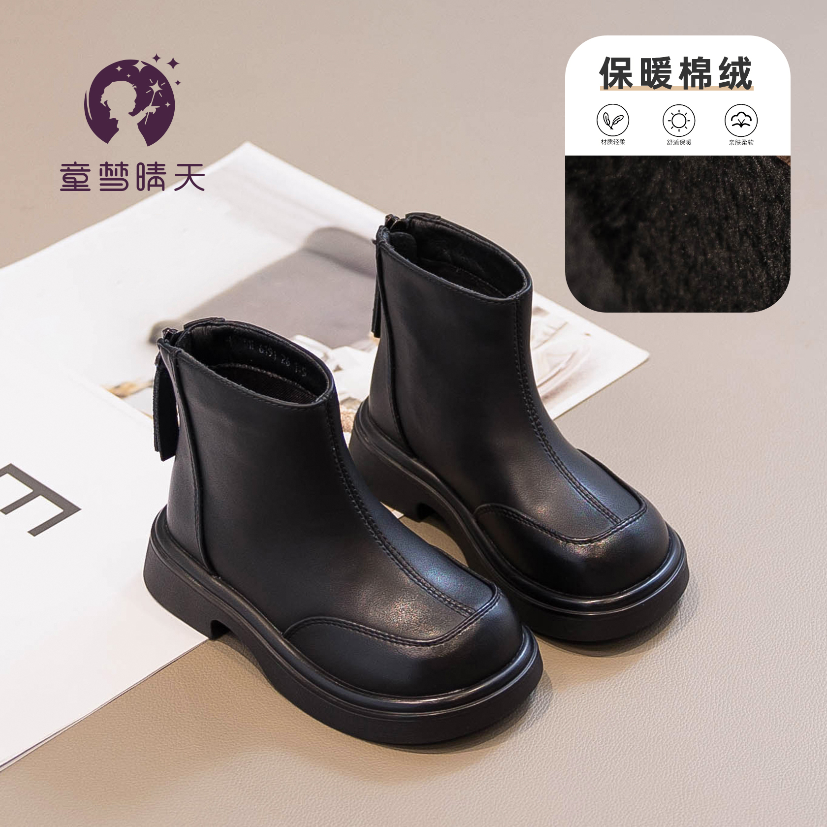 女童靴子2023新款冬季儿童马丁靴秋冬皮鞋女宝宝鞋子短靴加绒棉鞋