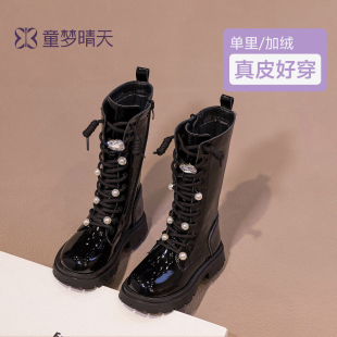 女童靴子秋冬长筒靴2025新款 黑色马丁靴加绒女宝宝高筒皮靴 儿童鞋