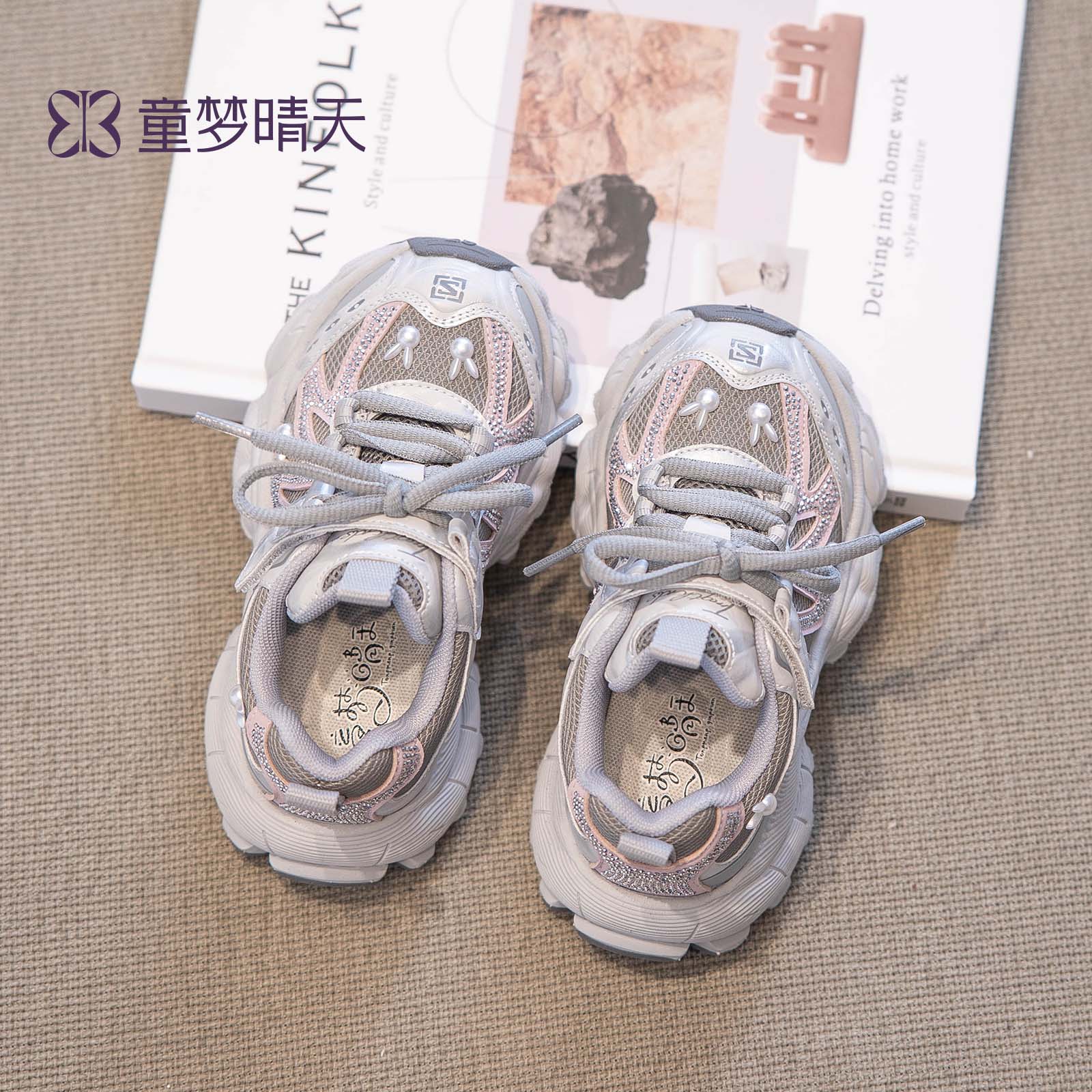 童梦晴天女童老爹鞋2025新款鞋子秋季儿童运动鞋品牌休闲鞋巨好看
