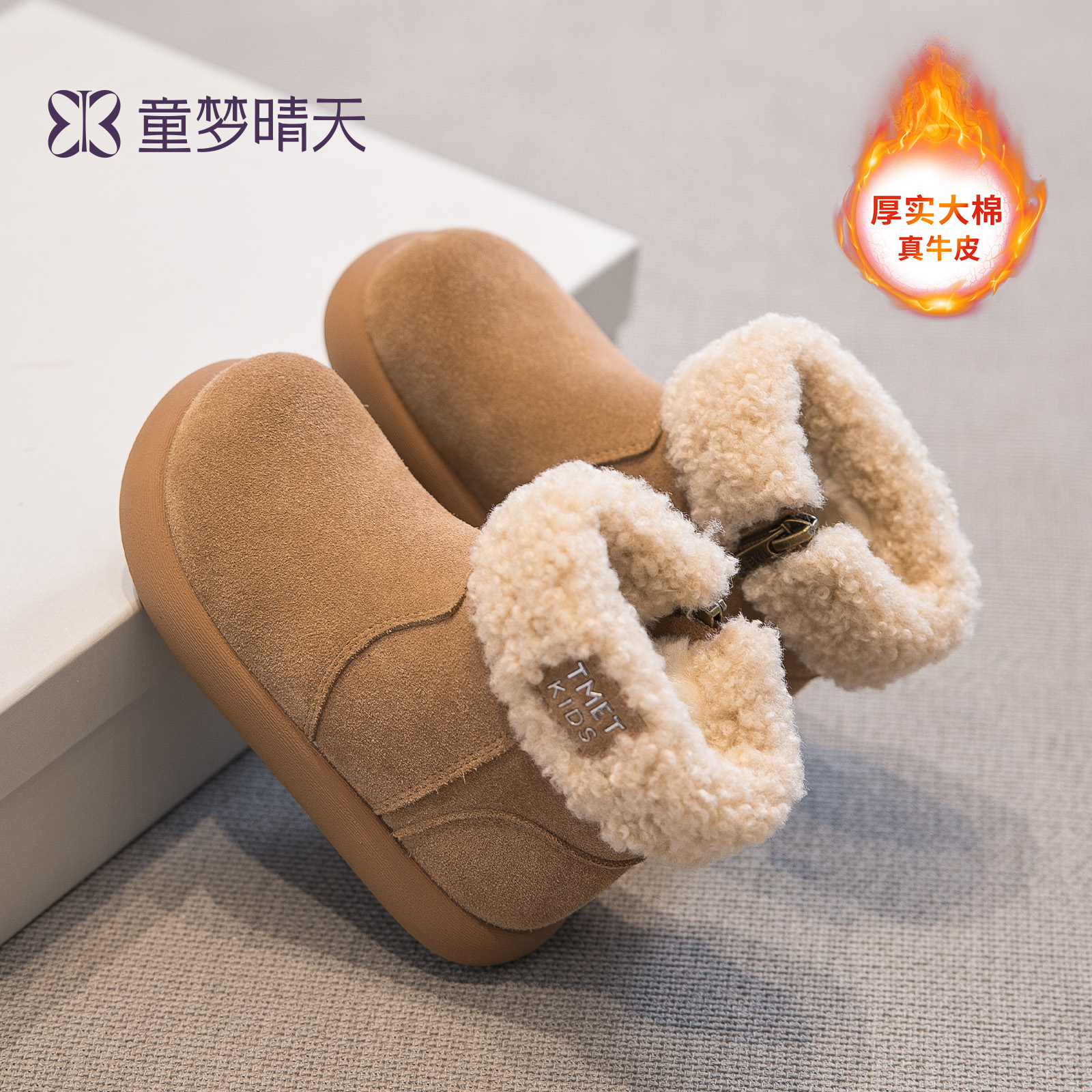 冬天御寒神器！轻松抵挡零下20度