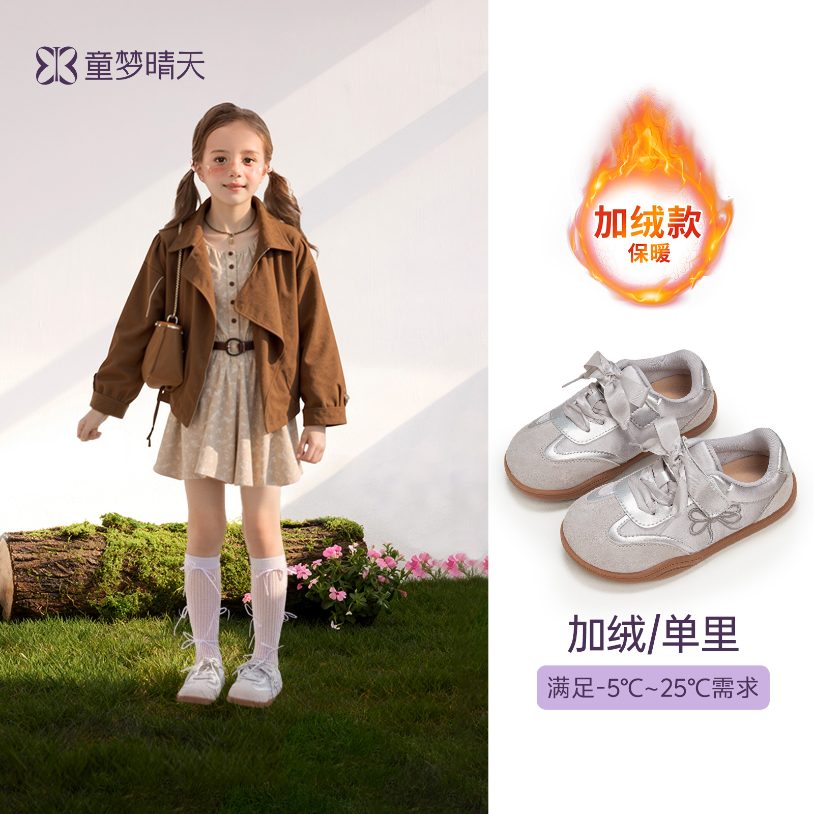 轻软真皮德训鞋校园入学bi备