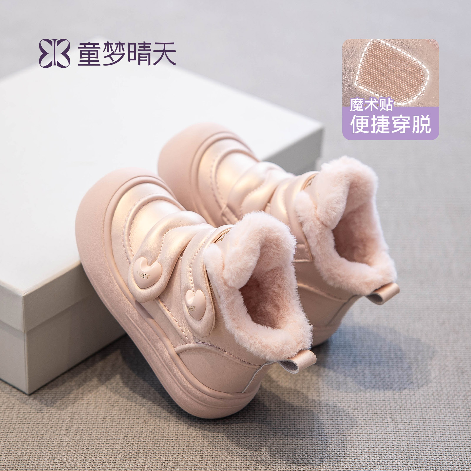 防滑雪地靴超级保暖！