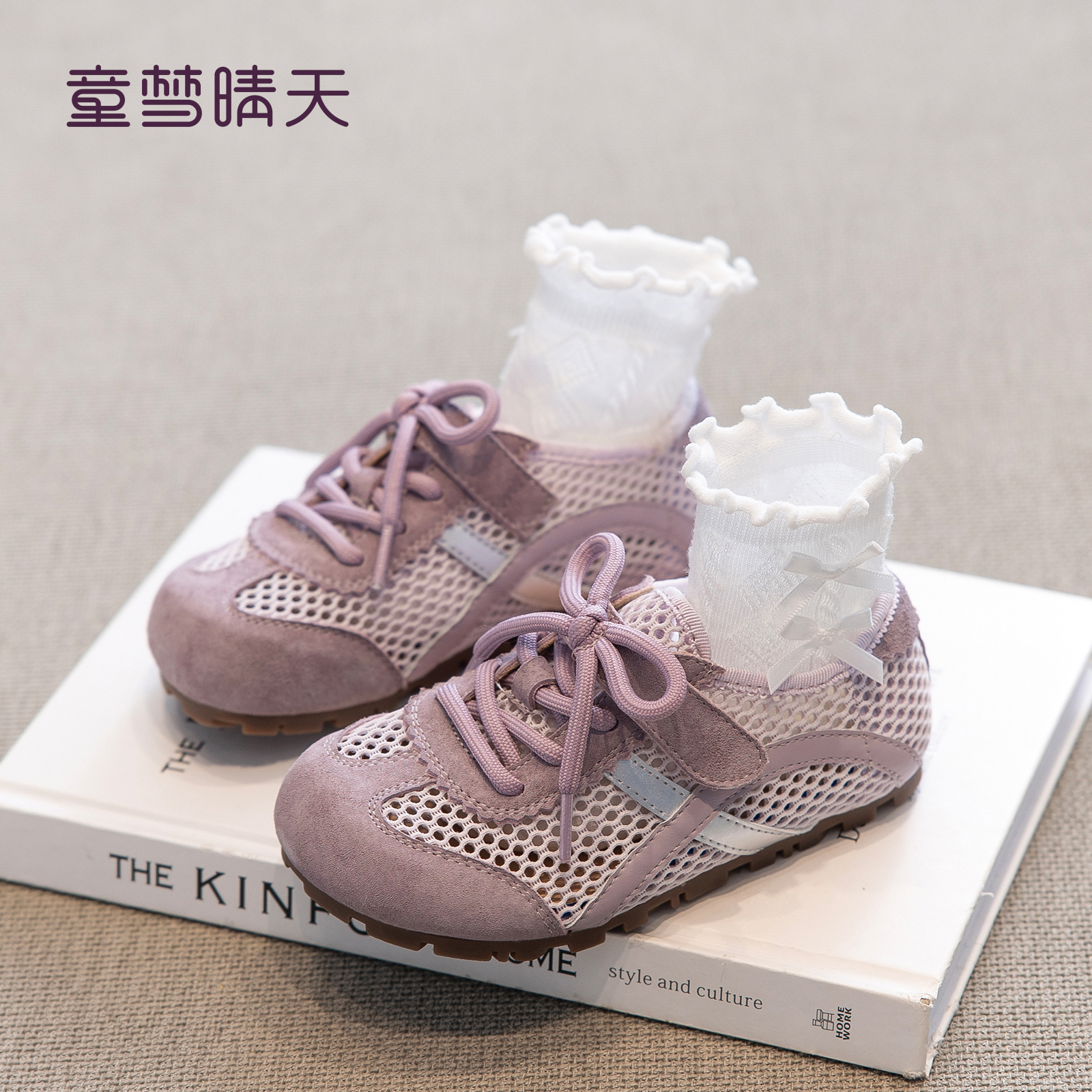 童梦晴天女童德训鞋夏季2025新款儿童鞋子网面透气夏天运动鞋轻便