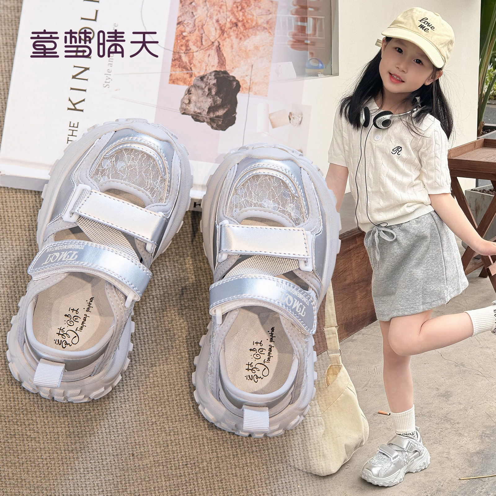 儿童女生凉鞋巨好看女童夏天透气运动鞋2025新款软底夏季鞋子宝宝
