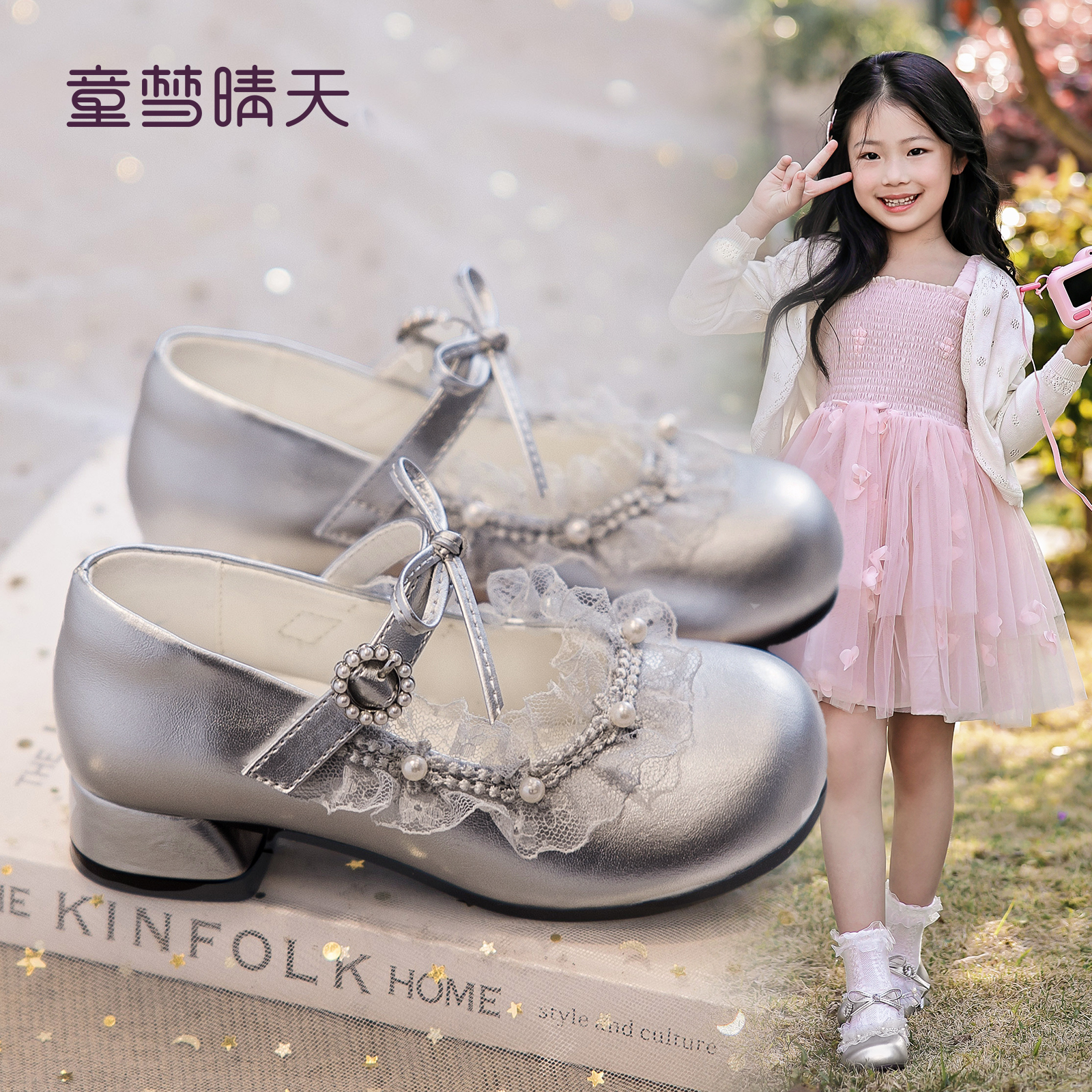 梦幻公主鞋，舒适柔软不磨脚