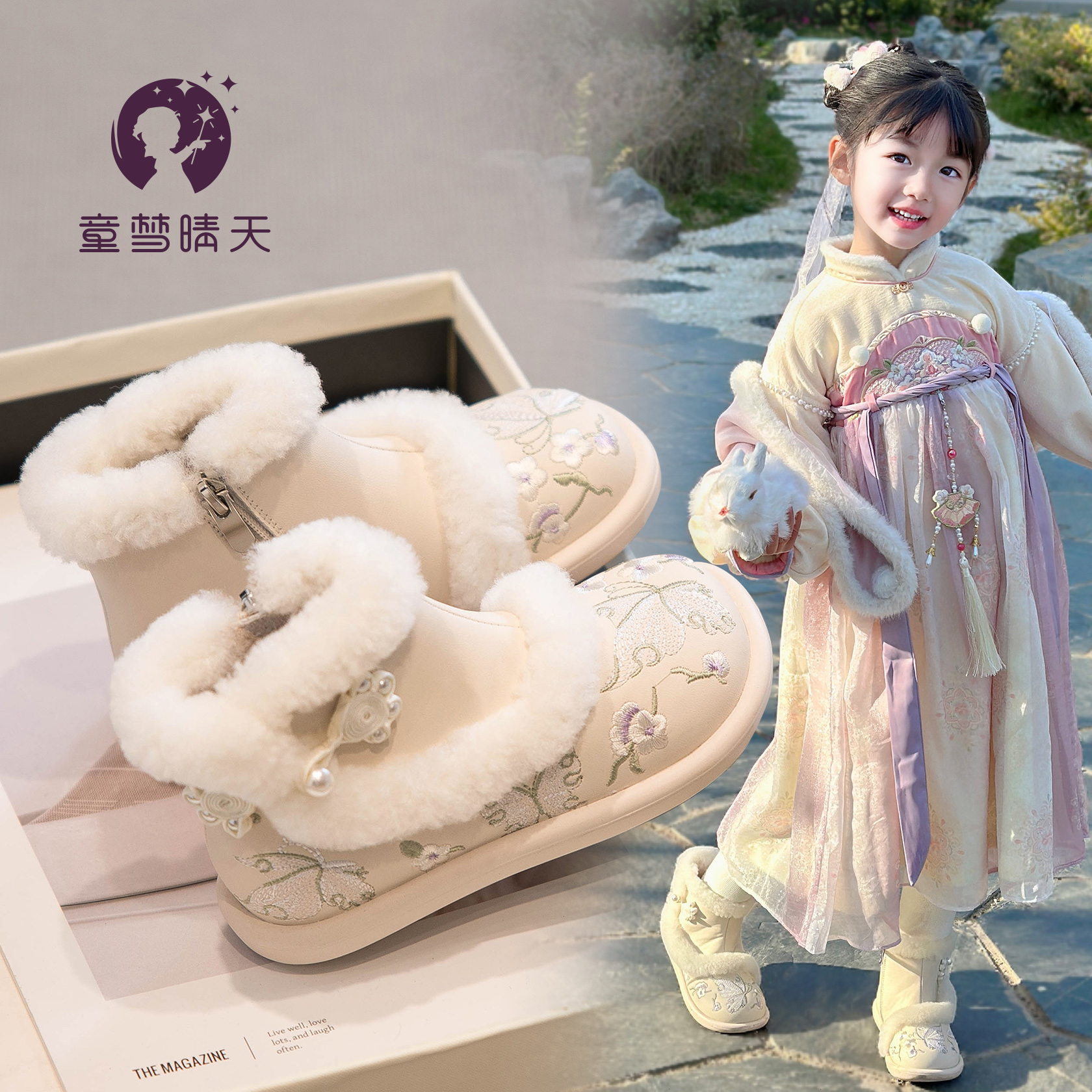 配马面裙鞋子女童汉服鞋子