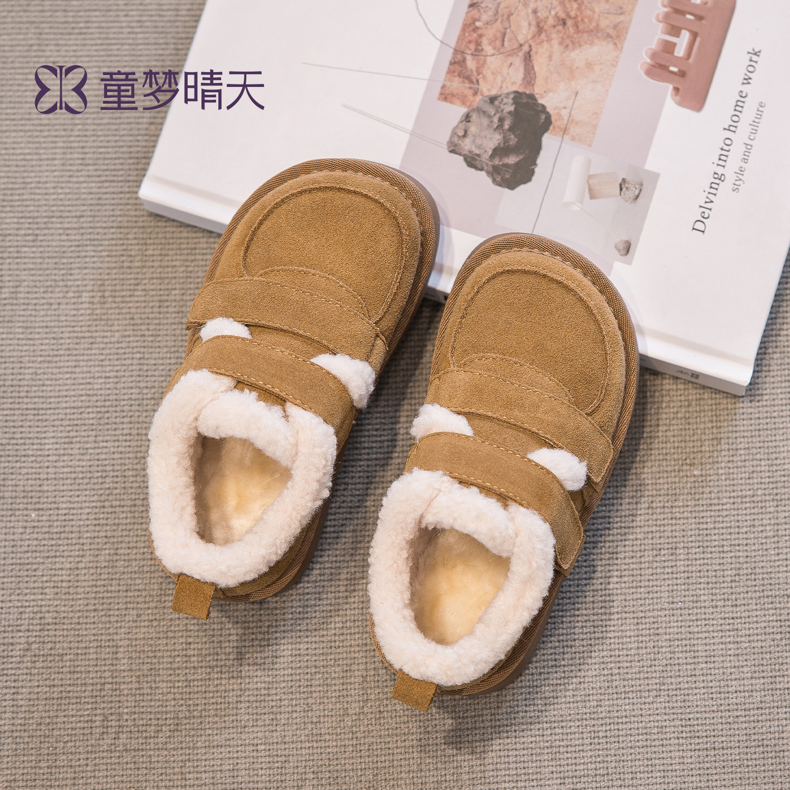 真的好穿！鞋底又软又防滑