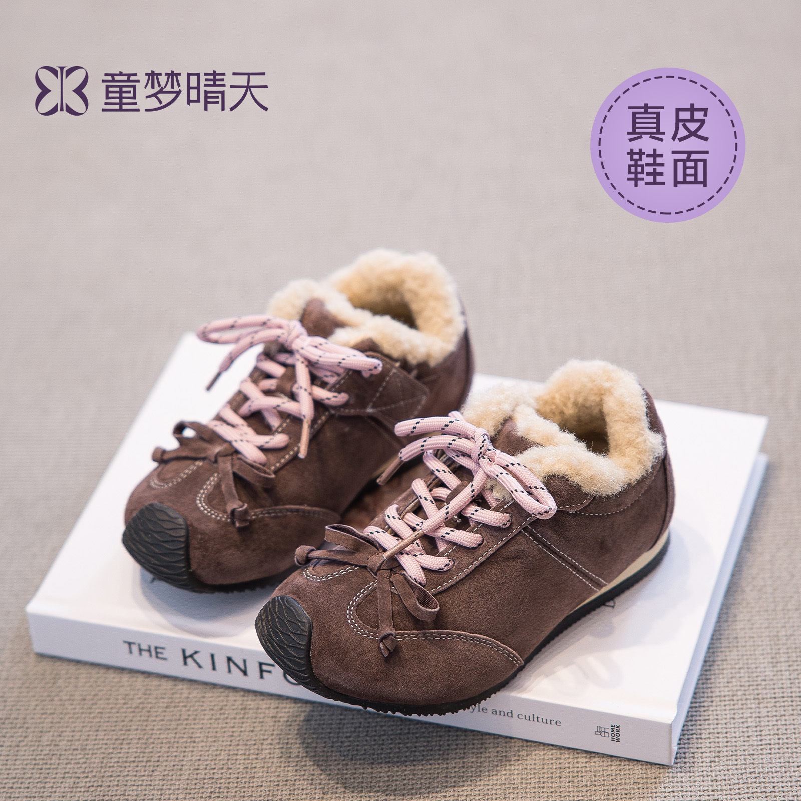 国潮新款防滑耐磨运动鞋