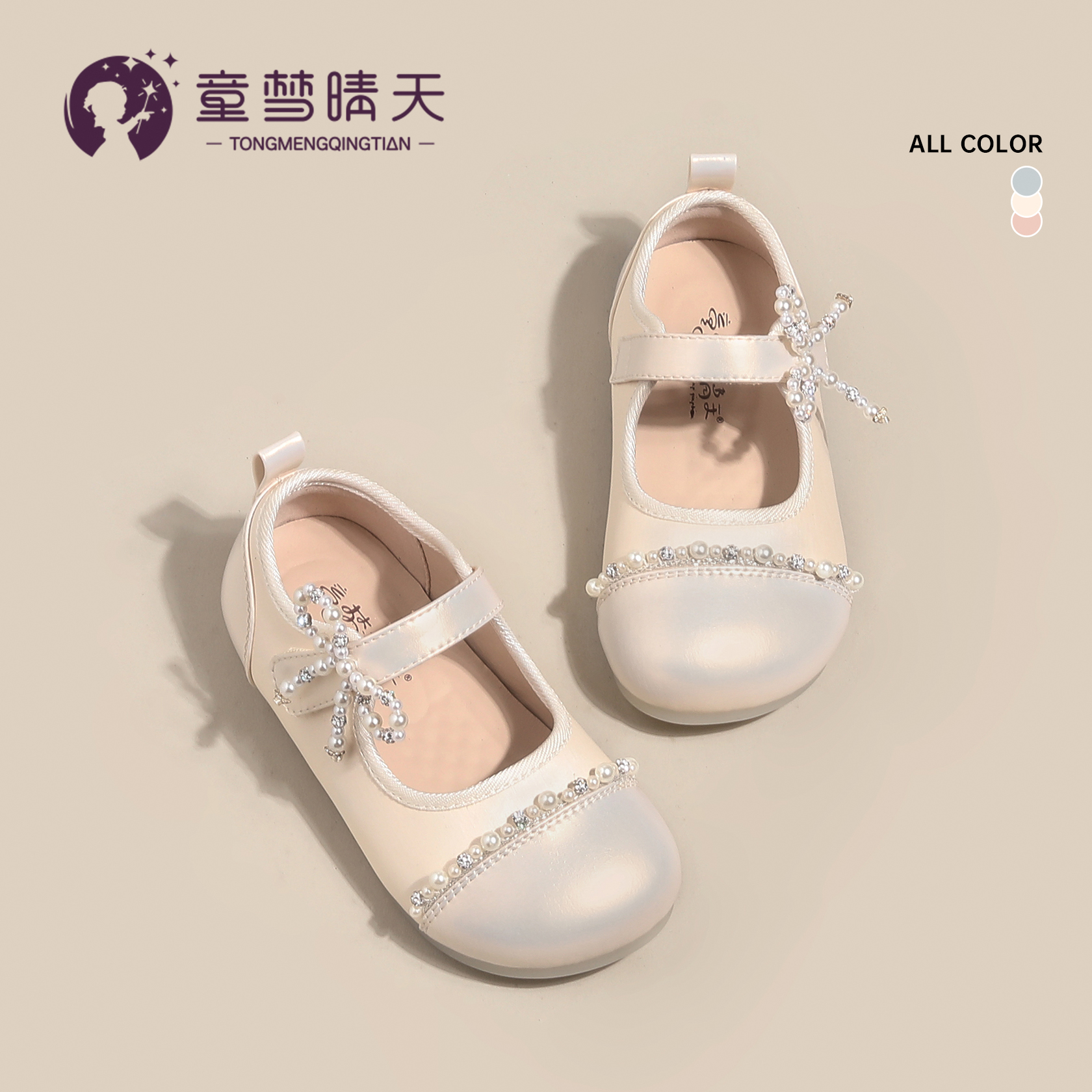 巨软糯的公主鞋！走路满满舒适感