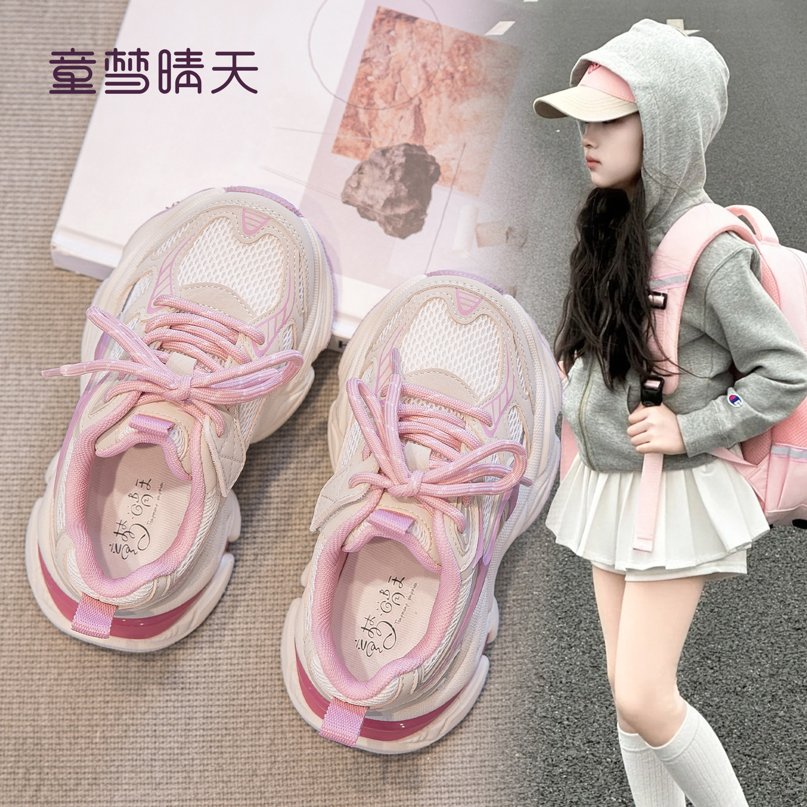 科学防臭！透气软底运动鞋