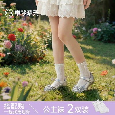 公主鞋女童单鞋2026新款秋季儿童鞋子小皮鞋宝宝水晶鞋银色软底岁 — 5