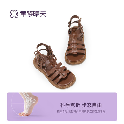 女童凉鞋儿童罗马鞋2026新款中大童软底女孩夏季童鞋女宝夏款鞋子 — 7