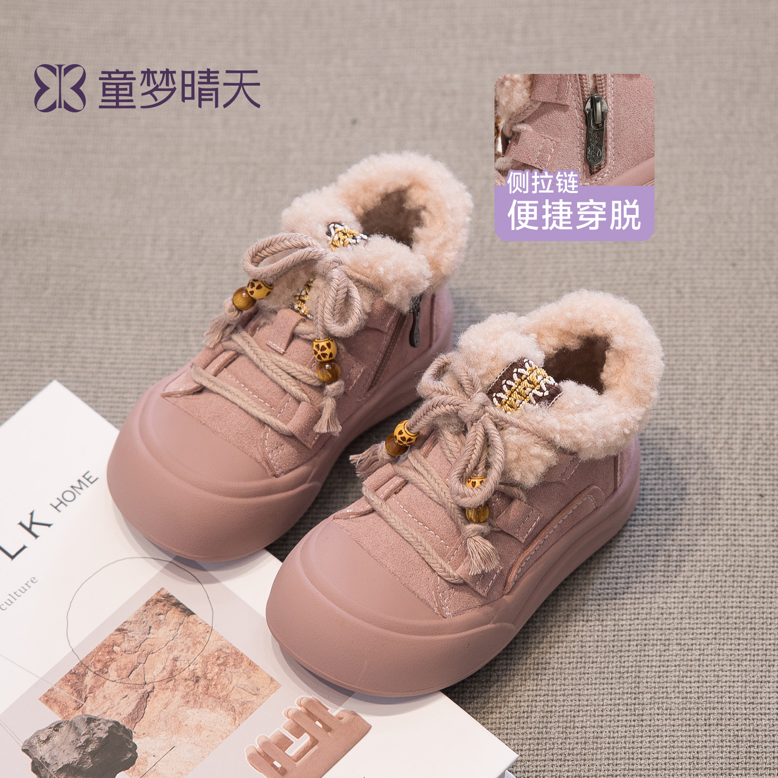 冬天御寒神器！轻松抵挡零下20度