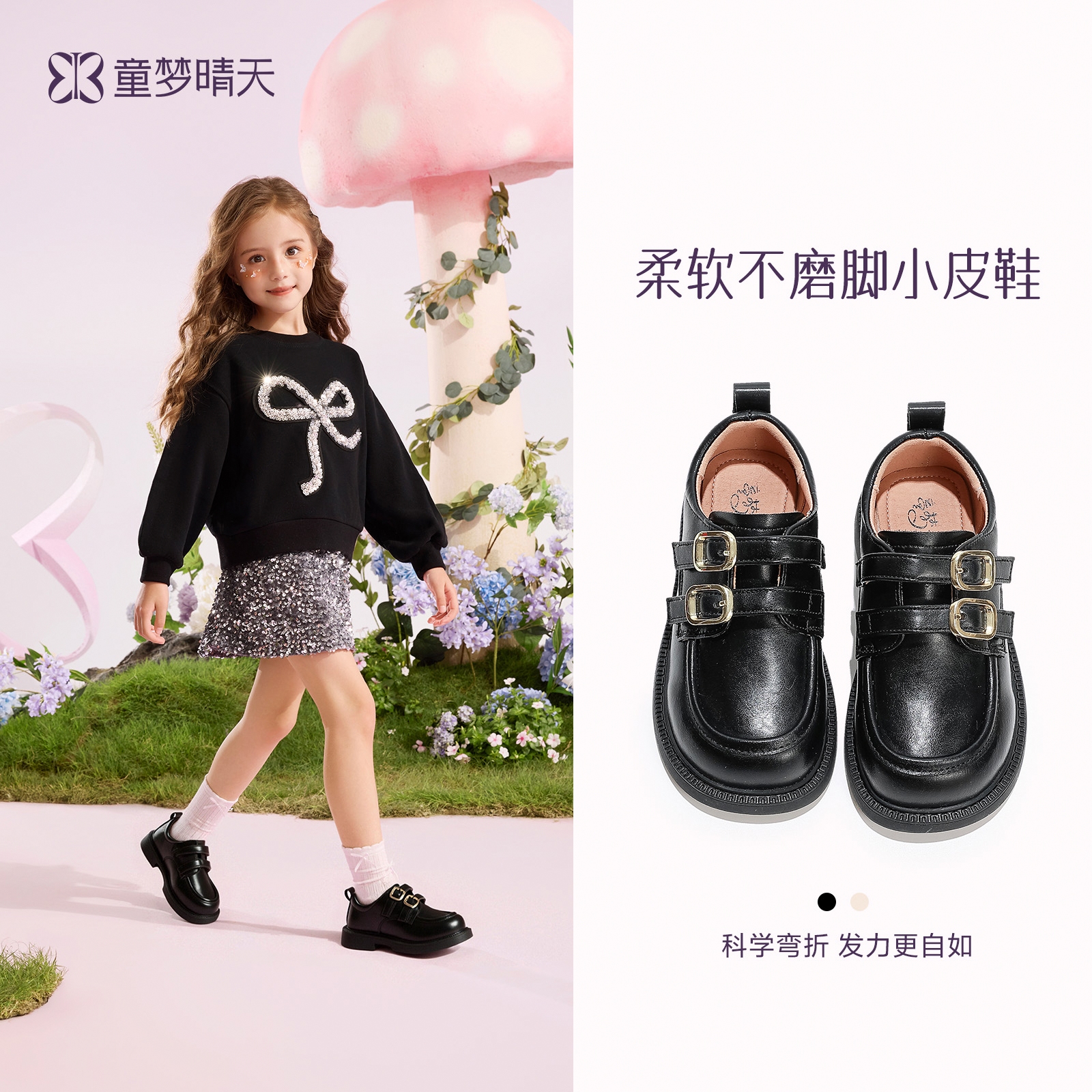 童梦晴天黑色皮鞋女童2025新款秋季儿童乐福鞋软底学生鞋演出大童