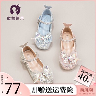 女童皮鞋2024春季新款儿童鞋子公主鞋高跟鞋小童水晶鞋配礼服软底