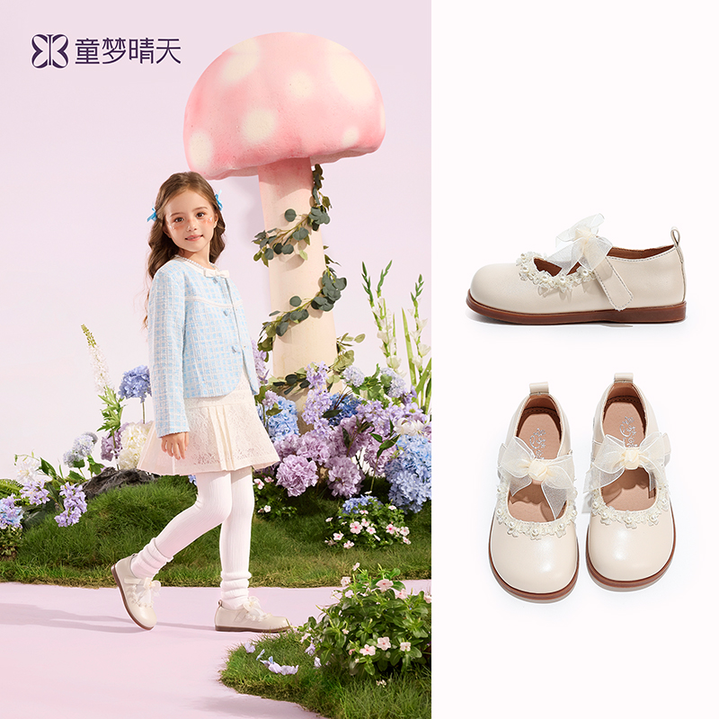 3w+宝妈认可公主鞋搭袜更优惠